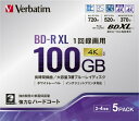 Verbatim｜バーベイタム 録画用BD-R XL VBR520YP5D3 5枚 /100GB /インクジェットプリンター対応