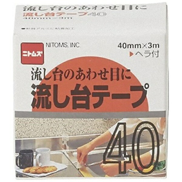 ˥ȥॺNitoms ήơ40 M201[M201]