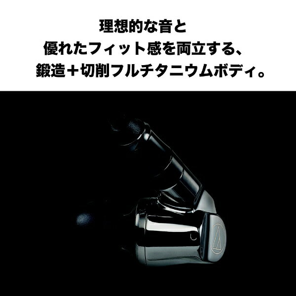 オーディオテクニカ｜audio-technica イヤホン カナル型 ATH-IEX1 [カナル型 /φ3.5...