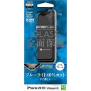 ラスタバナナ｜RastaBanana iPhone 11 6.1インチ モデル 3Dパネル ソフトフレーム SE1982IP961 BLCガラス光沢