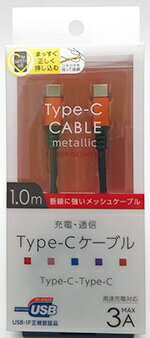 ޡOSMA USB-IFǧڡPDб/Type-CType-C/̿ť֥/ʥå奱֥1m/᥿륳ͥ BKS-CD3CAM10OR ᥿륪 [1m /USB Power Deliveryб]