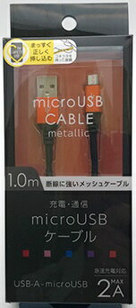 ޡOSMA microUSBUSB-A/̿ť֥/ʥå奱֥1m/᥿륳ͥ᥿륪󥸡BKS-UDSPAM10OR BKS-UDSPAM10OR ᥿륪 [1m]