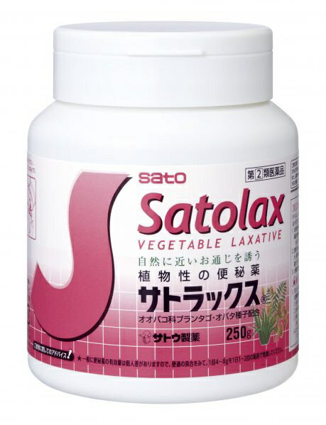 【第（2）類医薬品】サトラックス（250g）佐藤製薬｜sato