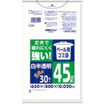 日本サニパック｜SANIPAK ペール用ゴミ袋 P5R 白 [45L /30枚 /半透明]