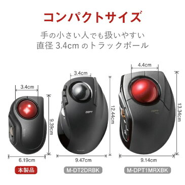 エレコム　ELECOM M-MT2DRSBK マウス トラックボール ブラック [光学式 /5ボタン /USB /無線(ワイヤレス)][MMT2DRSBK]