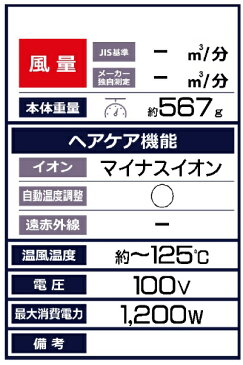 モッズヘア　mod’s　hair MHD-1253-K ヘアードライヤー ION RAPIDE+（イオンラピッドプラス） ブラック [国内専用][MHD1253K]