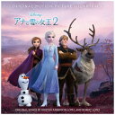 ユニバーサルミュージック｜UNIVERSAL MUSIC （オリジナル・サウンドトラック）/ アナと雪の女王2 オリジナル・サウンドトラック スーパーデラックス版 初回生産限定盤【CD】 【代金引換配送不可】