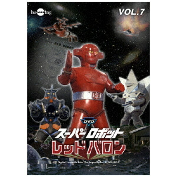 ビデオメーカー スーパーロボットレッドバロン バリューセットvol．7-8【DVD】 【代金引換配送不可】