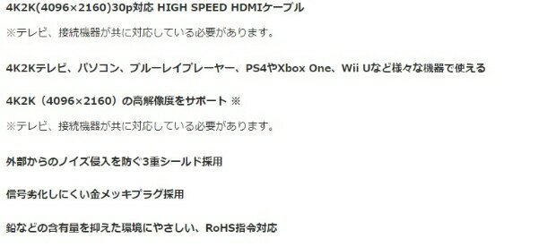 GREEN HOUSE｜グリーンハウス HDMIケーブル HIGH SPEED with Ethernet ブラック GH...
