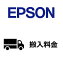 ץEPSON 36Ƚʣ絡 MSC36HN ڥ᡼ľԲġֻꡦԲġ