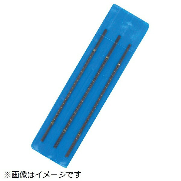 ■高度な柔軟性と精密性を兼ね備えた最高品質の糸ノコ刃です。■保管に便利な専用ケース付です。■細かい曲線を切ったり、切り抜いたりする時に。■真鍮、シルバー、銅などの切削に。■全長(mm)：130■山数：32／cm■刃長(mm)：75■幅×厚さ(mm)：0.36×0.18