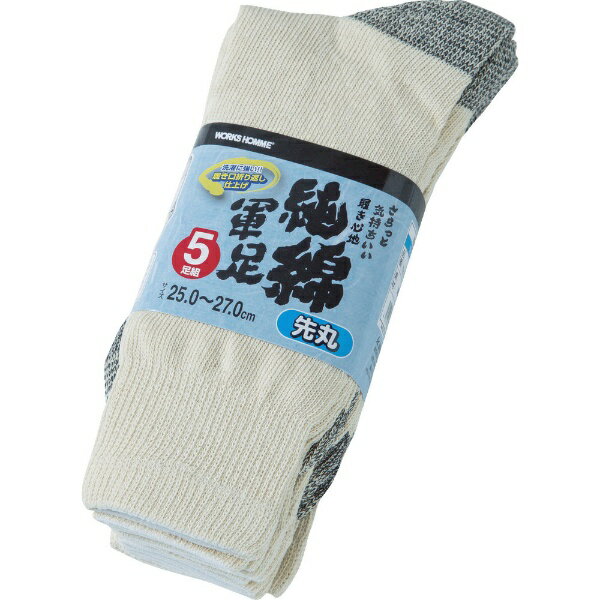 A-MAG｜エーマグ ユニワールド WORKS HOMME 純綿軍足 先丸 5足組 951