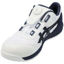 【エントリーで最大全額ポイント還元|12/11まで】 アシックス|asics アシックス ウィンジョブCP209 BOAホワイト/ピーコート 26.0cm 12...