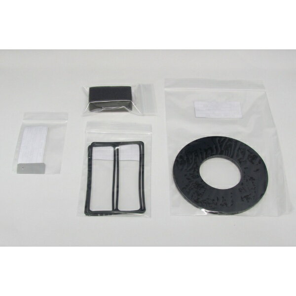 ����Хå�������ULVAC KIKO ULVAC��DA��20D��40S�ѥ��ƥʥ󥹥��å� DA-20D/40SMAINTENANCEKIT