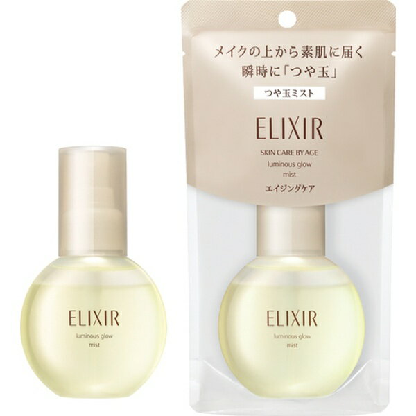 資生堂｜shiseido 【ELIXIR(エリクシール)】シュペリエル つや玉ミスト(80mL)〔化粧水〕【rb_pcp】