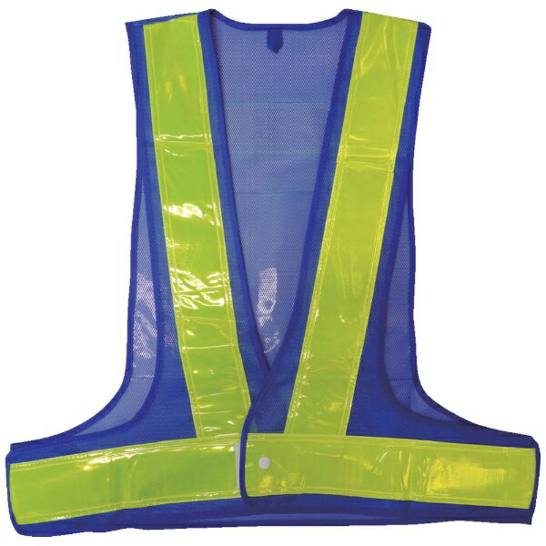 ミズケイ｜Mizukei ミズケイ　アピール安全ベスト「宣伝マン」＜青／黄＞ 5941012