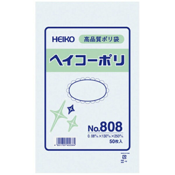 シモジマ｜SHIMOJIMA HEIKO　ポリ規格袋　ヘイコーポリ　No．808　紐なし 006627800