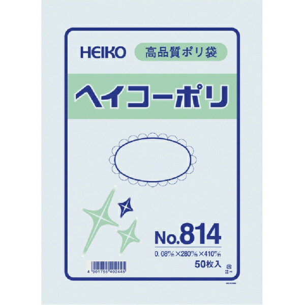 シモジマ｜SHIMOJIMA HEIKO　ポリ規格袋　ヘイコーポリ　No．814　紐なし 006628400
