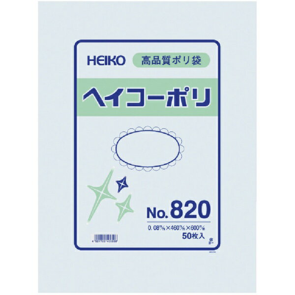 HEIKO　不織布袋　Nノンパピエバッグ　白　21．5－29　50枚