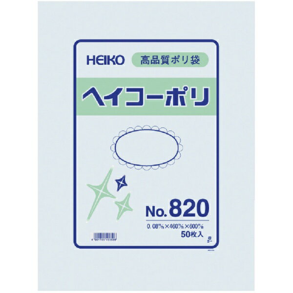 直送・代引不可（まとめ）ユタカメイク 収集袋PP収集袋（半透明 ）60cm×100cm W-41 1パック（5枚）【×10セット】別商品の同時注文不可