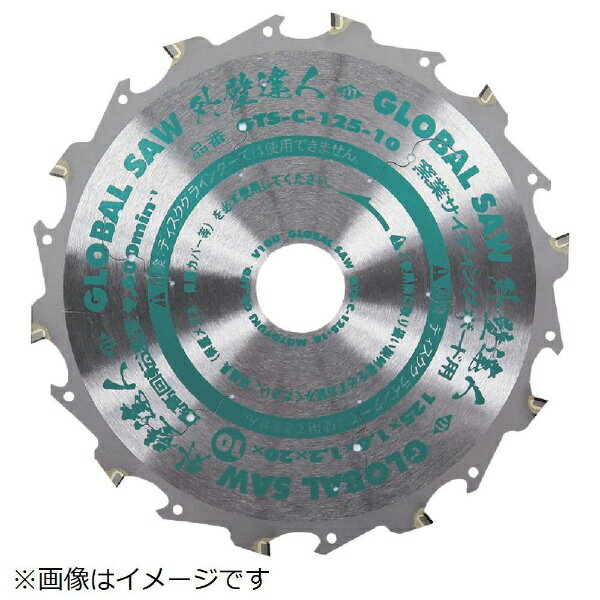 ��ȥ業��MOTOYUKI ��ȥ業���������Х륽���Ҷȥ����ǥ��󥰥ܡ����ѥ��åץ��� GTS-C-100-10