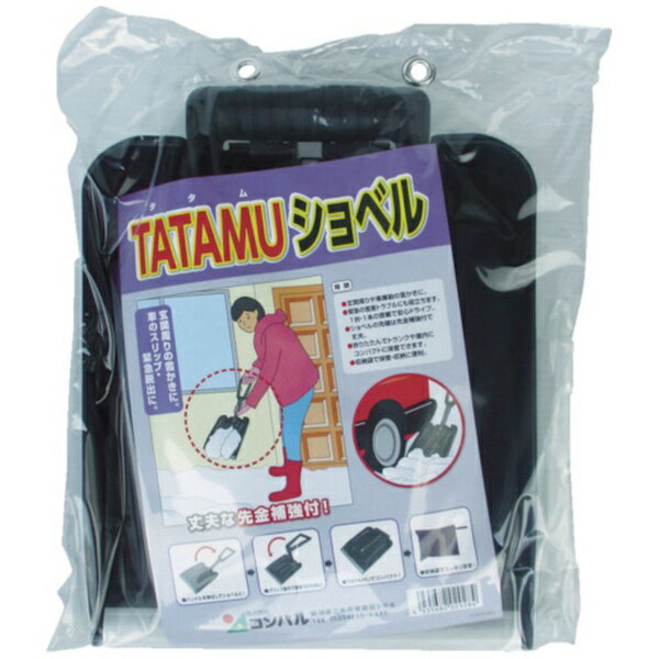 コンパル｜COMPAL TATAMUショベル (収納袋付) 29284