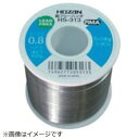 ホーザン|HOZAN HOZAN 鉛フリーハンダ 0.8mm 400g Lタイプ HS-313