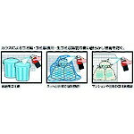 鈴木油脂工業｜SYK SYK　カラスガード S-2922