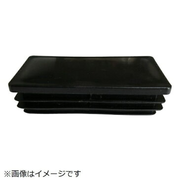 アルインコ ALINCO アルインコ 樹脂キャップ 平角パイプ50X30用 ブラック (4個入) AC323K4