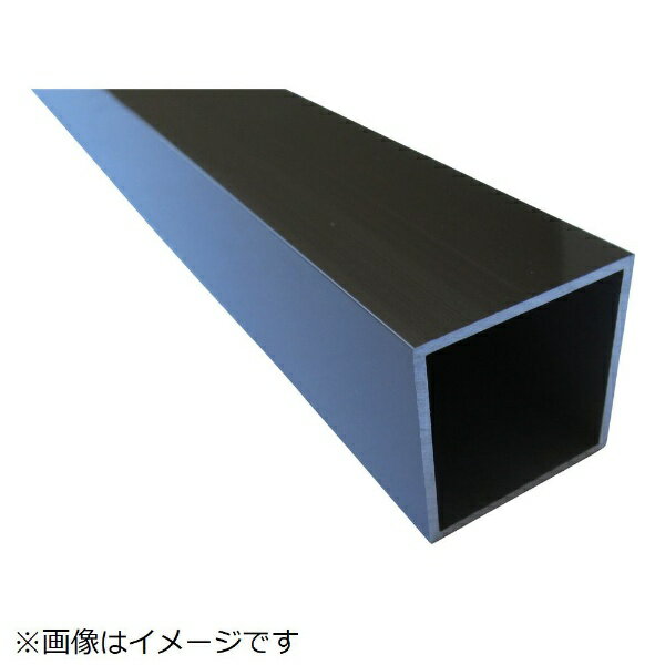 アルインコ｜ALINCO アルインコ　アルミ角パイプ　40X40X2．0　ブロンズ艶消し　1m FB210B1