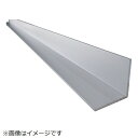 アルインコ|ALINCO アルインコ アルミ等辺アングル 25x25x1.2シルバー 1m HP203SS