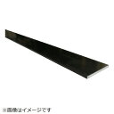 アルインコ|ALINCO アルインコ アルミフラットバー 20x2.0ブロンズ 1m HP602BS