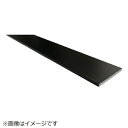 アルインコ|ALINCO アルインコ アルミフラットバー 20x2.0ブラック 1m HP602KS