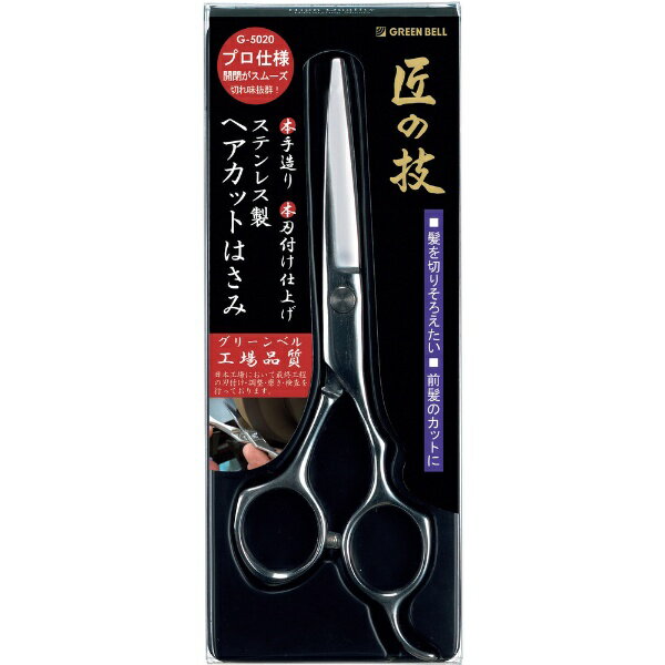 ���꡼��٥��GREEN BELL GREENBELL�����ƥ�쥹�����إ����åȤϤ��� G-5020