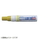 サクラクレパス｜SAKURA COLOR PRODUCT サクラ 鉄鋼用マーカー中字 黄 PKK-M-3Y