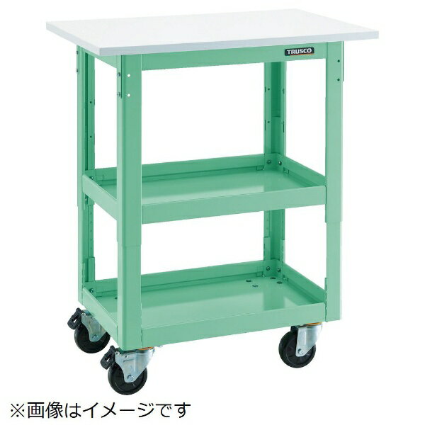 トラスコ中山｜TRUSCO NAKAYAMA TRUSCO　ツールワゴンドルフィン　高さ調節式　天板付　4輪自在　W DLW..
