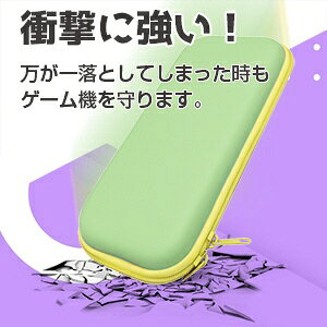 ALLONE｜アローン Switch Lite用EVAカラーポーチ #Unipo MT #Unipo ミント ALG-NSLEUM【Switch Lite】