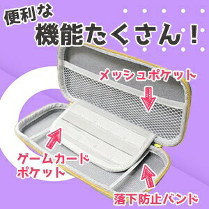 ALLONE｜アローン Switch Lite用EVAカラーポーチ #Unipo MT #Unipo ミント ALG-NSLEUM【Switch Lite】