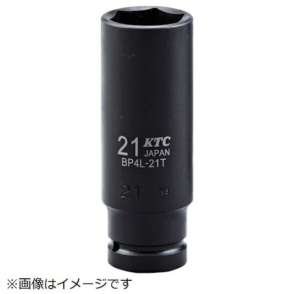 KTC KTC 12．7sq．インパクトレンチ用ソケット（ディープ薄肉）19mm BP4L-19T