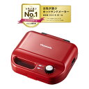 ビタントニオ｜Vitantonio VWH-50-R ワッフル＆ホットサンドベーカー レッド[VWH50R]【rb_cooking_cpn】