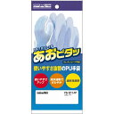 COVER WORK|カヴァーワーク COVER WORK PU手袋 あおピタッ FS-1211-1P-L