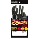 COVER WORK|カヴァーワーク COVER WORK PU手袋 くろピタッ ハード FS-1217-1P-M