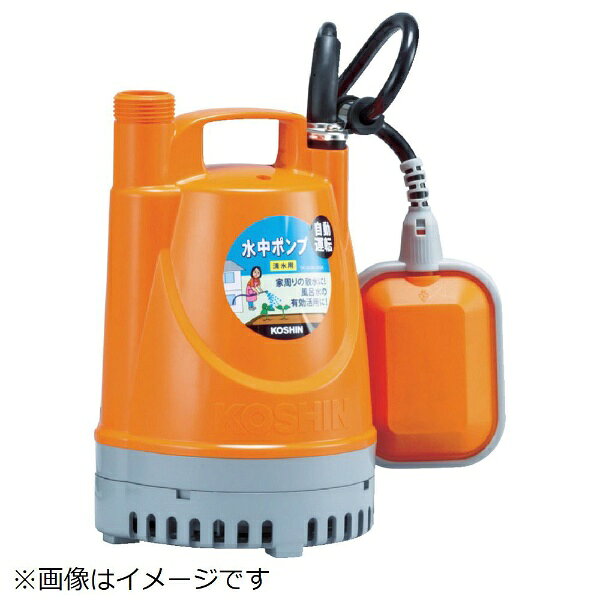 Other - 工進｜KOSHIN 工進　ポンスター　60HZ YK-625A