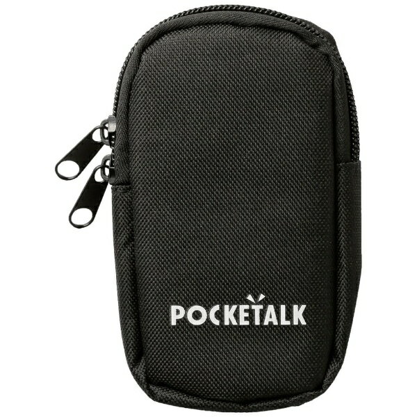 ソースネクスト｜SOURCENEXT POCKETALK ポケトーク 専用ポーチ PT-PBK ブラック[ポケトークs ケース アクセサリー 翻…