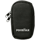 ソースネクスト｜SOURCENEXT POCKETALK ポケトーク 専用ポーチ PT-PBK ブラック