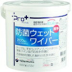 宇都宮製作｜Utsunomiya Seisaku シンガー　プロプラス防菌ウェットワイパーバケツ BW1531-WB