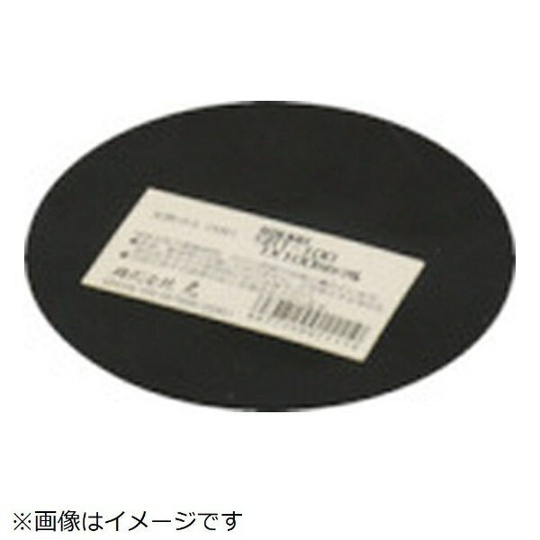 光｜HIKARI 光　ゴム（天然）黒 GR1-100