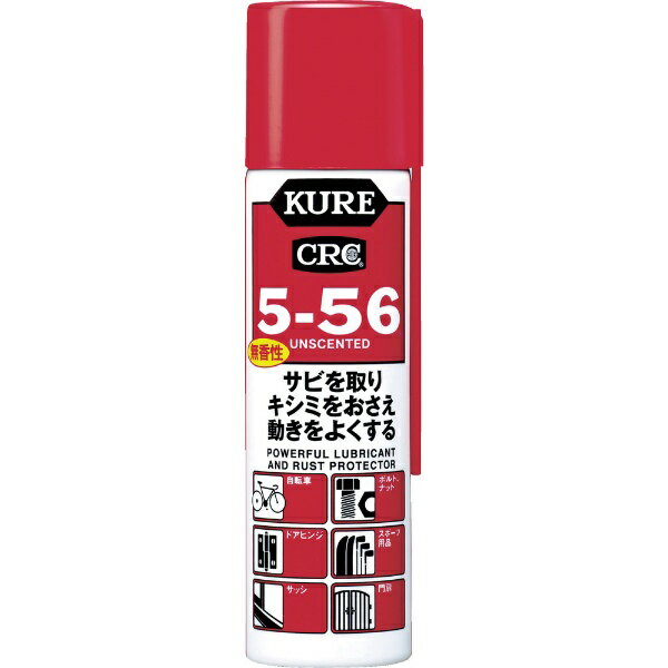 KURE｜呉工業 KURE　5ー56無香性70MLDSP付き NO2007