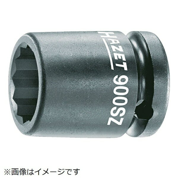 HAZET社｜ハゼット HAZET インパクト用12ポイントソケットレンチ（12角 差込角12．7mm 対辺12mm） 900SZ-12