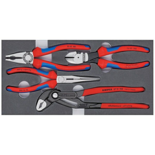 【エントリーで最大全額ポイント還元｜5/6まで】 KNIPEX社｜クニペックス KNIPEX　002001V15　プライヤーセット　ウレタントレイ入り 002001V15